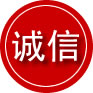 米东区诚信救援服务