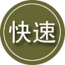 米东区24小时道路救援