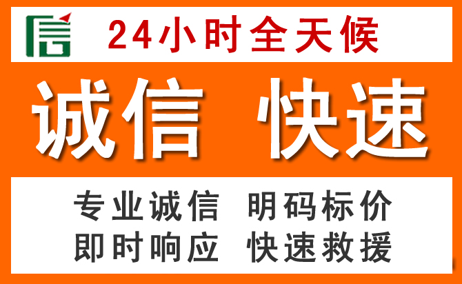 如何制定合理价格策略缓解米东区道路救援售后压力