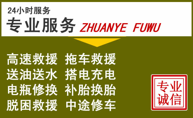 新能源汽车保有量攀升，米东区道路救援行业未来发展新趋势解析